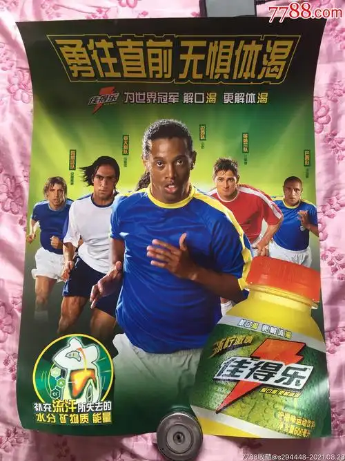 策略的反馈